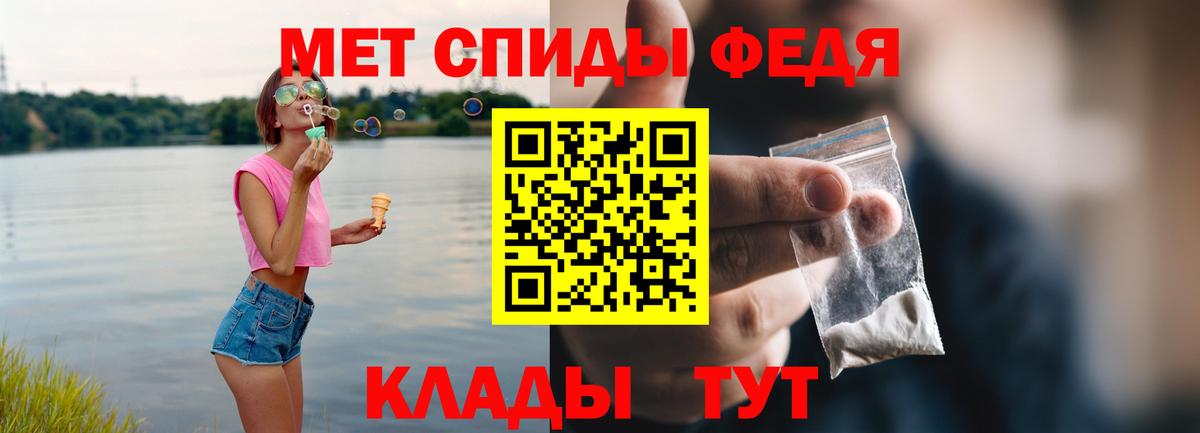 Амфетамин  Amphetamine 98%  Вход с VPN  Ногинск 