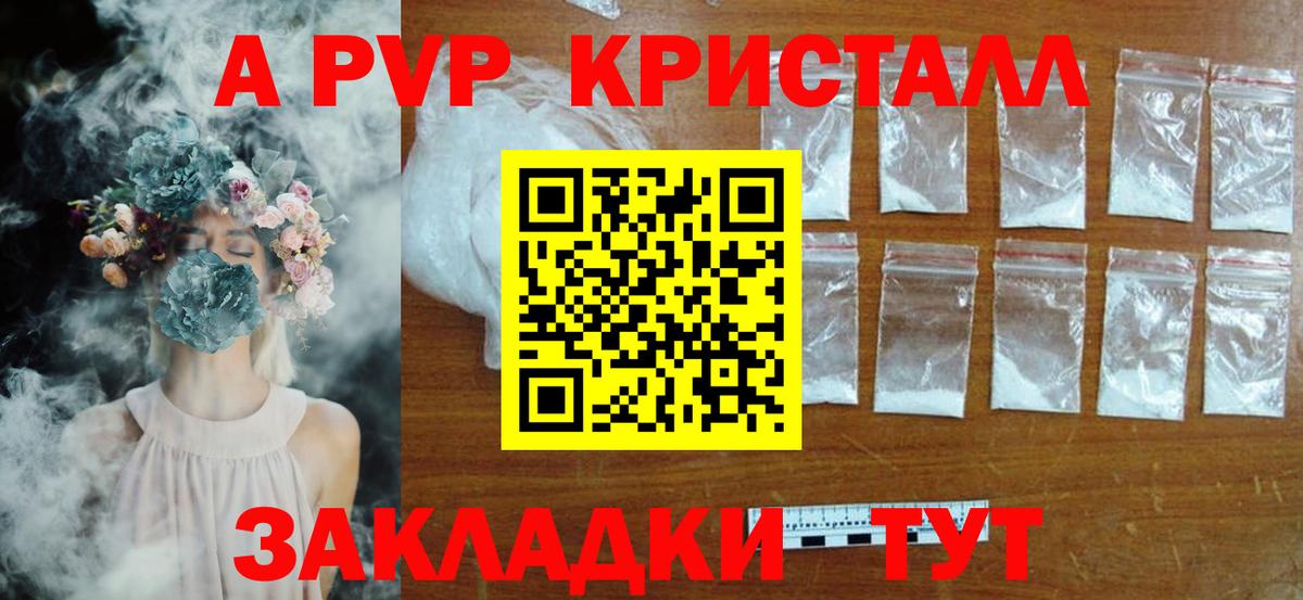 Меф мяу мяу Ногинск
