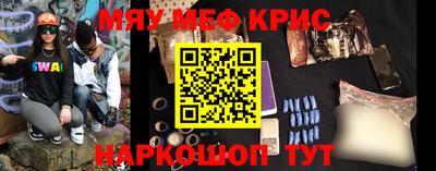 твердый Тулун