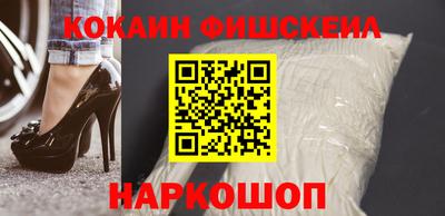 кокаин перу Тула