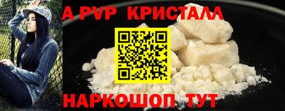 твердый Тулун