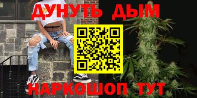 кокаин перу Тула