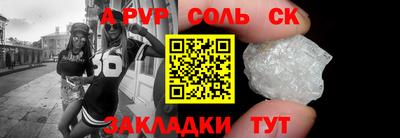 СК Туймазы