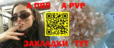 кокаин перу Тула