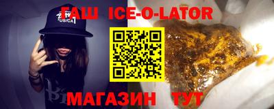 гашик Усть-Илимск