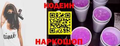 кокаин VHQ Усть-Джегута