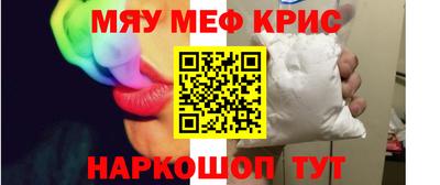 кокаин перу Тула