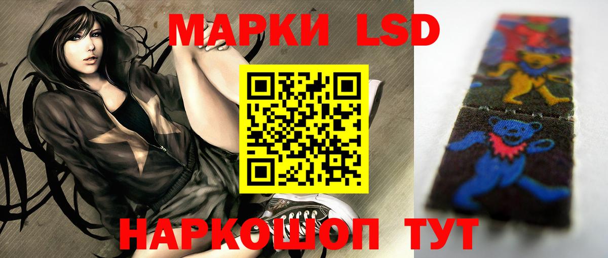 LSD-25 экстази ecstasy  Вход с VPN  ЛСД экстази кислота  Ногинск 