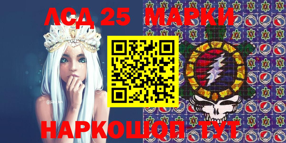 Марки 25I-NBOMe 1,5мг Ногинск