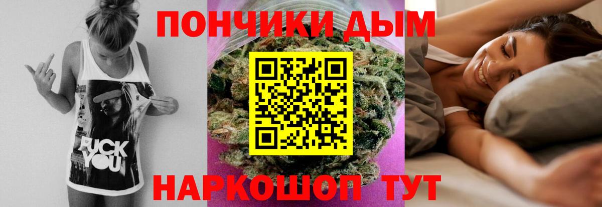 Канабис семена  Марихуана индика  Конопля сатива  Вход с VPN  Ногинск  Конопля план 