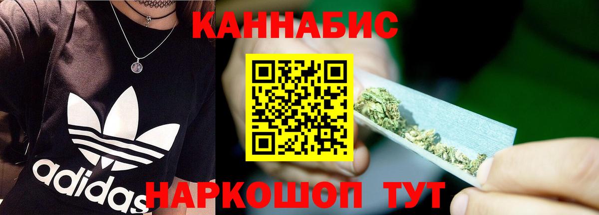 Бошки Шишки ГИДРОПОН Ногинск