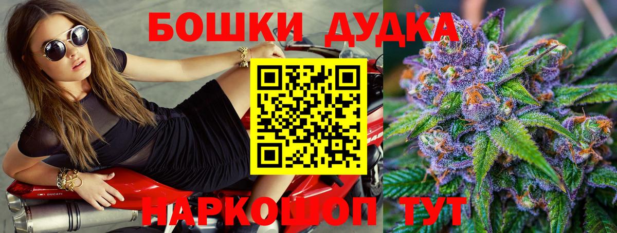 A PVP СОЛЬ кристаллы  ЭКСТАЗИ  Ногинск  Бошки Шишки  COCAIN  Вход с VPN  Мефедрон   Меф  ГАШИШ 